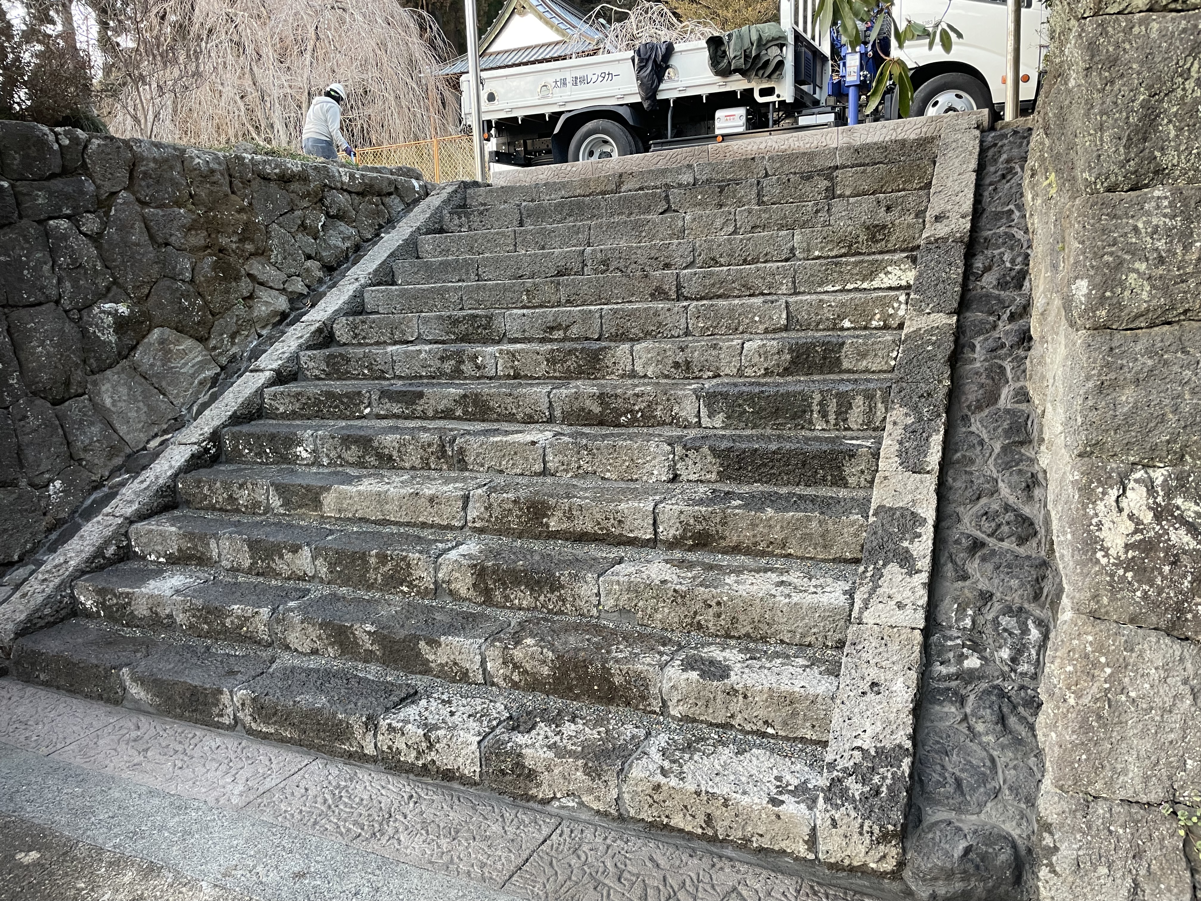世界文化遺産 村山浅間神社石階段修繕工事